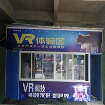 贵州六盘自动工地车冲设备/VR安全体验馆/高空坠落体验/塔吊喷淋/