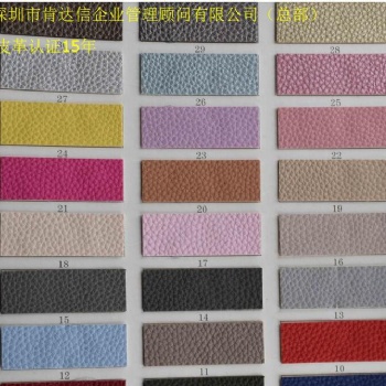 皮革LWG认证条件，将被涉及种类的制革厂，LWG认证费用