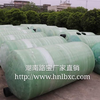 专业化粪池批发，高格品质就选【湖南路宝】，厂家