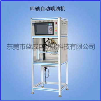 自动喷漆机设备， 玩具小型喷涂设备