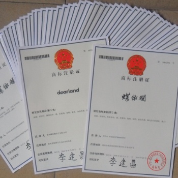 宜宾地区商标,专利，版权代理申请