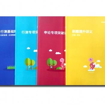 郑州教材印刷厂专业做培训讲义、培训资料印刷