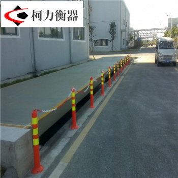 长沙地磅厂长沙地磅厂家