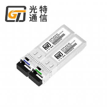 万兆10g光模块sfp+单模双纤20公里兼容华为