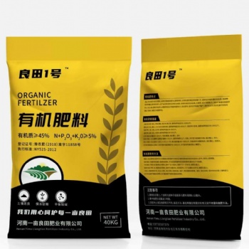 南阳有机肥，焦作有机肥，驻马店有机肥，洛阳有机肥，平顶山有机肥