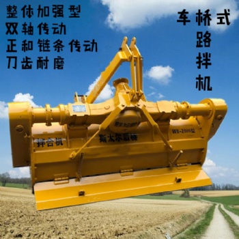 灰土路面拌合机 厂家 混凝土路面摊铺机 三七路拌和机 混凝土路拌机