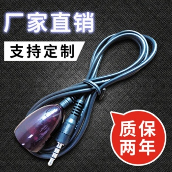 遥控外置切换器接收线 电视接收线 车载接收线