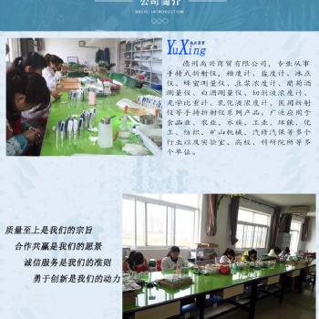 手持糖度计蜂蜜浓度计海水盐度计防冻液冰点仪牛奶豆浆检测