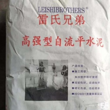 新型环保自流平水泥，灌浆料