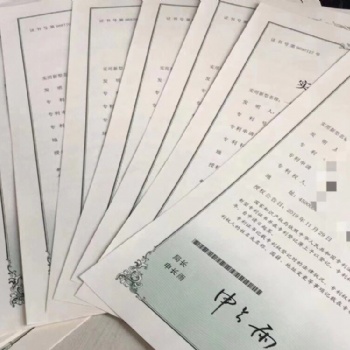 沧州申请发明专利包授权的实用新型专利下证率**的机构
