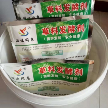玉米秸秆发酵剂的好处
