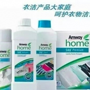 郑州金水Amway洗衣液送货金水Amway洗衣液专卖店地址
