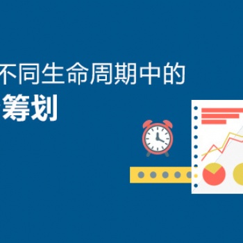 国内的制造公司须知薪税优化合规降税牢记这几个常识