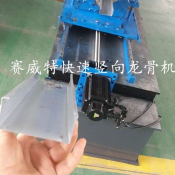 厂家 快速隔墙龙骨机 50-75-100竖向龙骨机