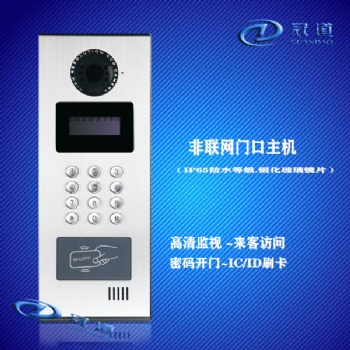 品牌对讲 可视对讲 数字对讲 非可视对讲 楼宇对讲