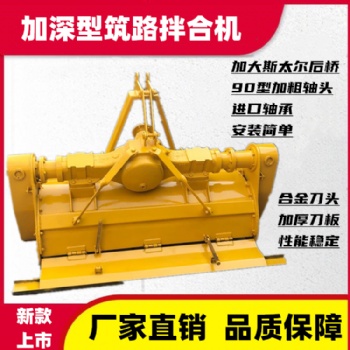 后桥灰土拌合机 路面 沙石拌和机 厂家