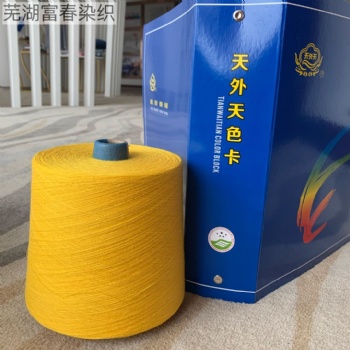 纯棉色纱环锭纺厂家现货直发