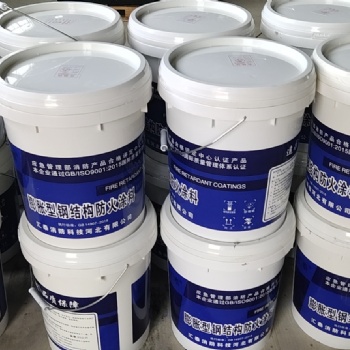 销售精品涂料室内超薄型钢结构防火涂料 膨胀型防火涂料