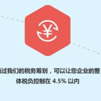 国内制造公司须知薪税优化合规节税的必要性现实意义