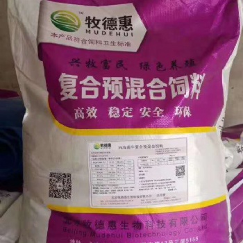 僵牛原因 使用牧德惠预混料