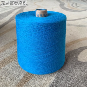 有机棉纱线纱线厂家现货