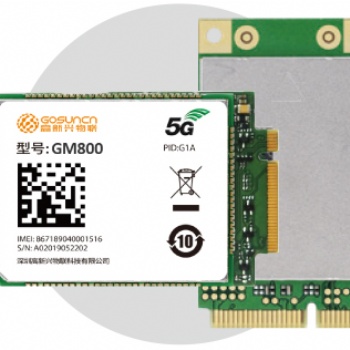供应高新兴5G?？镚M800