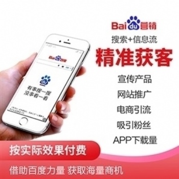宁波百度公司，宁波百度推广，宁波百度代理商