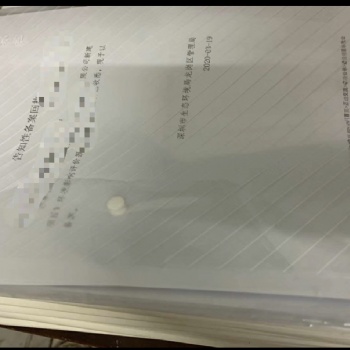 环保设备、三废处理，深圳市排污许可证办理