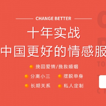 武汉煜见文化传媒有限公司 芜湖煜见情感