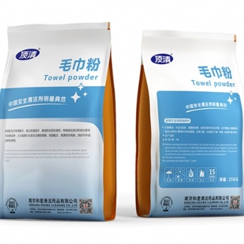 顶清毛巾粉客衣粉批发代理全国包邮买一送一