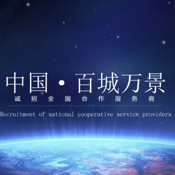 VR加盟_VR项目加盟，就找百城万景