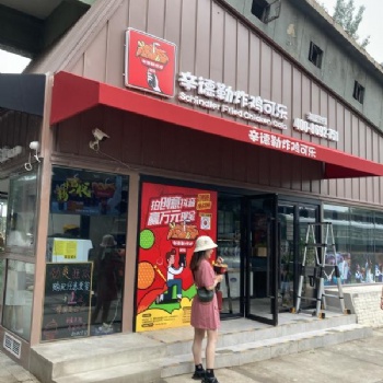 辛德勒炸鸡可乐年轻人的快餐选择