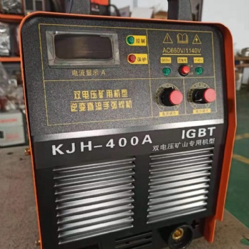 矿用轨道直流焊机250V，550V轨道焊机厂家KNH400A