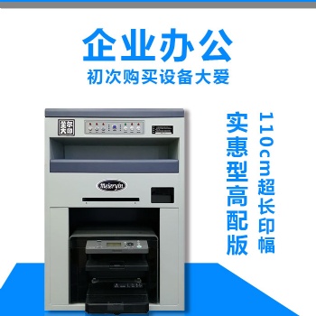 创业需要开展多种类业务选彩色印刷机可印pvc卡