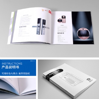 企业画册，单张，折页，名片，无碳联单，不干胶，包装盒，手提袋，信封/信纸
