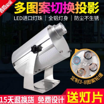 兄弟盟轮播多图案切换广告灯logo投影灯