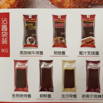 品高20克广州奶香牛排酱厂家销售价格