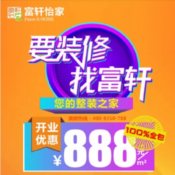 广州多年承接办公_商场_酒店_学校等装修设计与施工一体服务