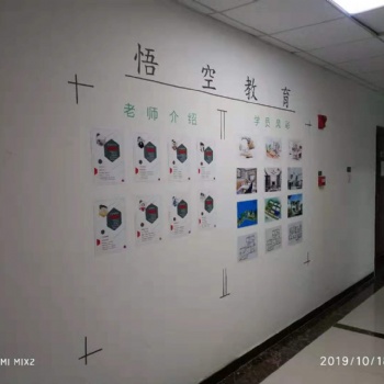 赤峰室内设计培训机构推荐
