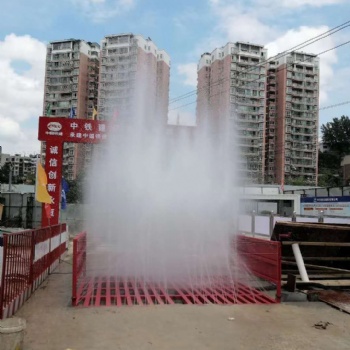 贵阳安顺自动工地车冲设备/平板洗车机