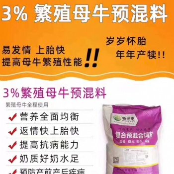 新生犊牛气喘高烧养?；в蟹涝? /></a></div>
	<div   id=