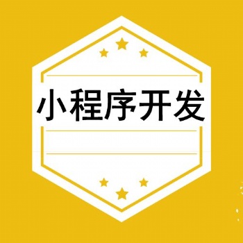 千汇凡科技同城小程序开发