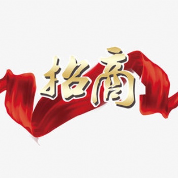 影视投资招商 诚招实力代理 个人以及公司想转型的都欢迎 提供专业培训