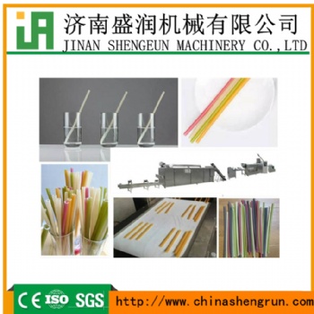 全自动大米吸管生产线盛润机械