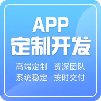 区块链开发 直播商城 短视频APP开发