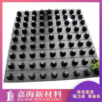 供应石家庄HDPE排水板+屋顶种植阻根板-搞活动
