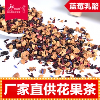 花果茶哪里批发 厦门喜雷登花果茶厂家 供应蓝莓乳酪浆果茶