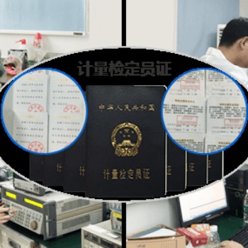 仪器检测，仪器检定，仪器校准