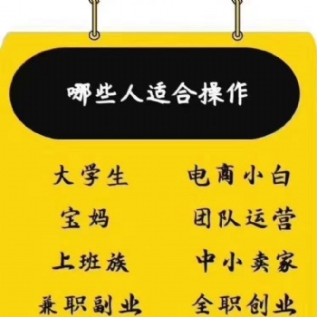 河南川海网络云客慧采集软件贴牌代理