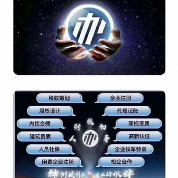 十堰商标办理-简易省心-服务有保障